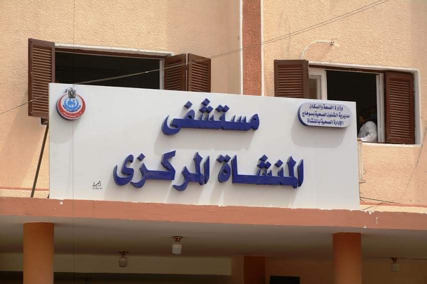 إصابة تلميذة صدمتها سيارة نقل بسوهاج