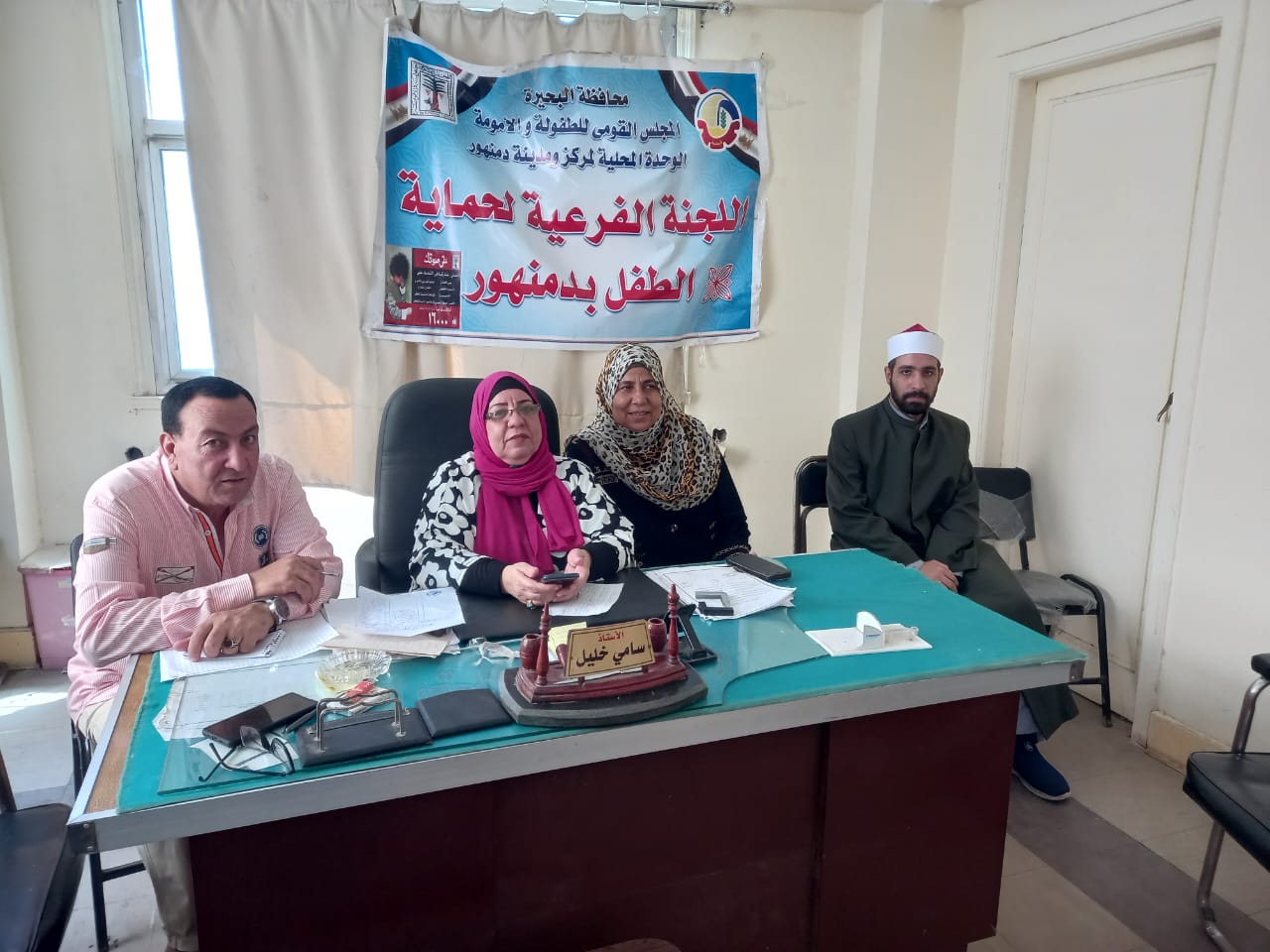 ٩الطفولة والأمومة بالبحيرة يعقد ندوة للتوعية بمبادرة 100مليون صحة 