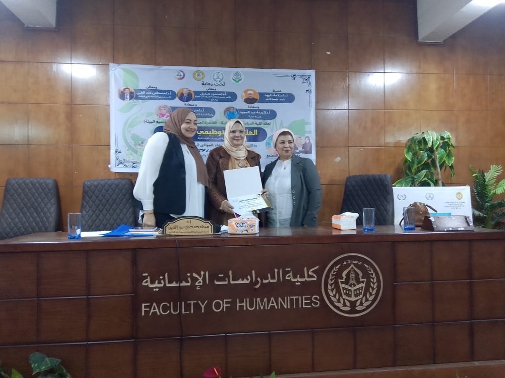 بالصور : انطلاق فعاليات الملتقى التوظيفى الخامس لكلية الدراسات الإنسانية بجامعة الأزهر