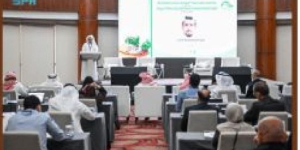 الرياض تستضيف أعمال الندوة الثانية لمسارات خفض الانبعاثات الكربونية في  الصناعات البترولية