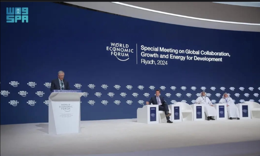اختتام أعمال المنتدى الاقتصادي العالمي بالرياض