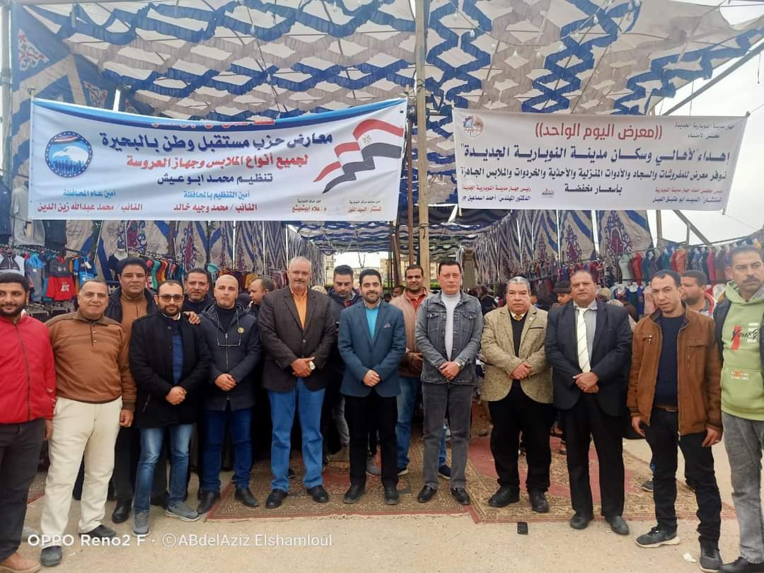 جولات لرؤساء أجهزة 4 مدن بمقار معارض أهلاً رمضان والأسواق لتذليل العقبات وتيسير الإجراءات