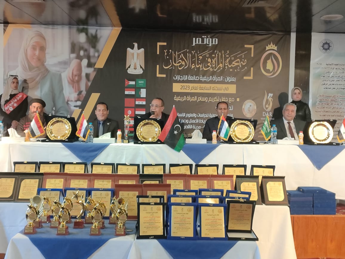 بحضور ممثلي عدداً من العرب وَتكريم رئيس جامعة أسوان السابق  مؤتمر منهجية دور المرأة في بناء الأوطان بالأقصر