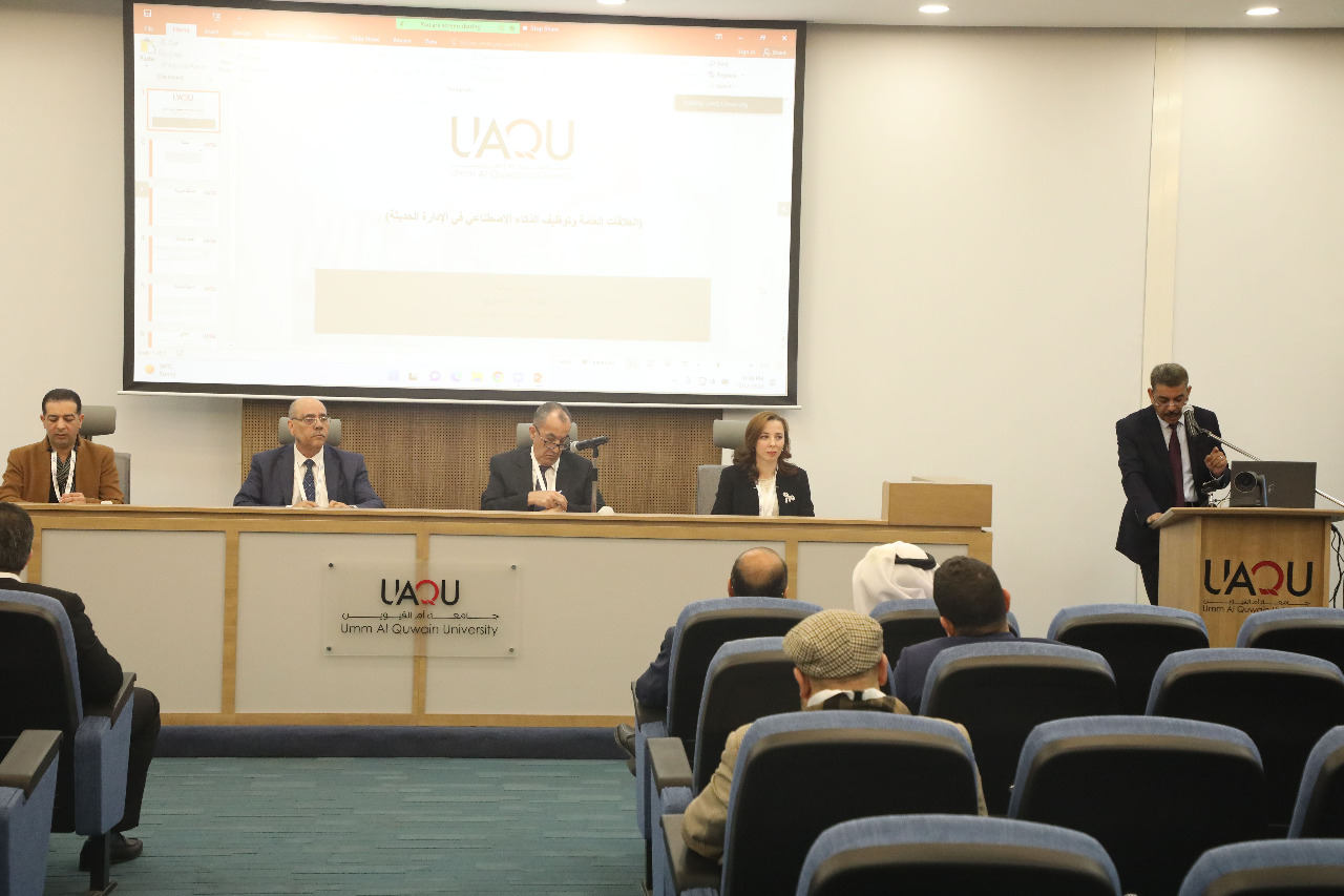 بالصور: انطلاق أعمال المؤتمر العلمي الدولي الثالث بأم القيوين  