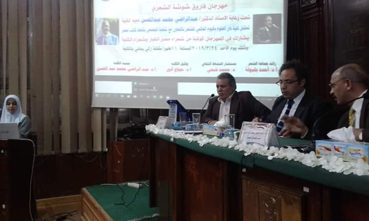 بالصور: دار العلوم تحتفي بيوم الشعر العالمي