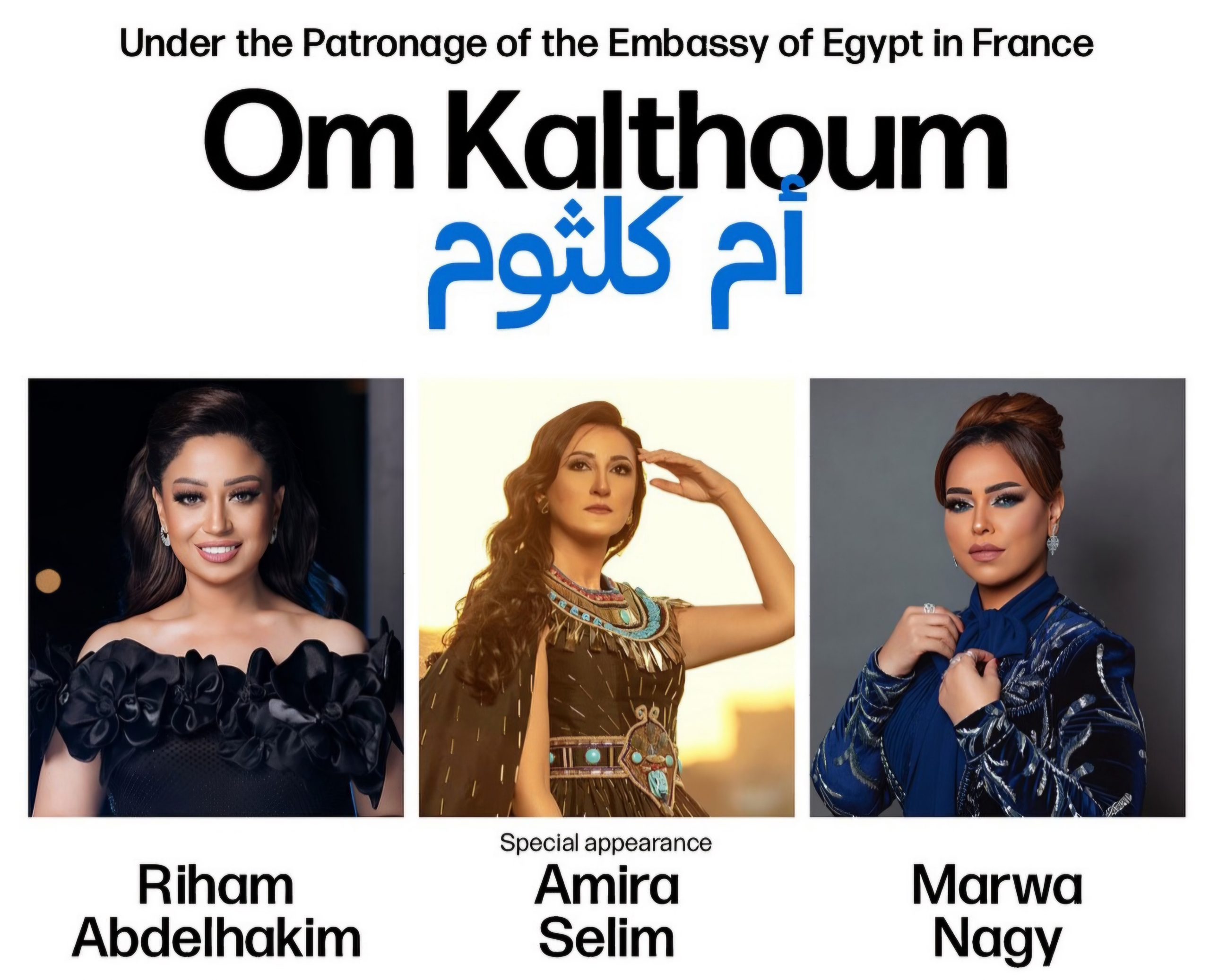 في التاسع من يوليو .. 3 مطربات في مهمة رسمية بفرنسا