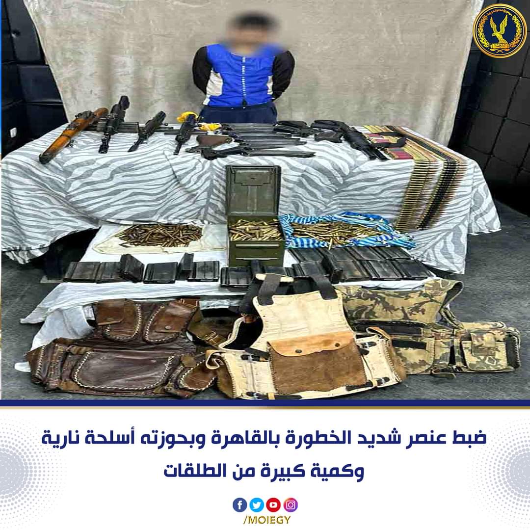 بقصد استخدامها في السرقة بالإكراه القبض علي شخص بحوزته ٤بنادق آلية