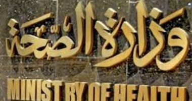 الصحة تنفي 3 شائعات عن حلوى الفراولة وغلق مستشفي بورسعيد العام