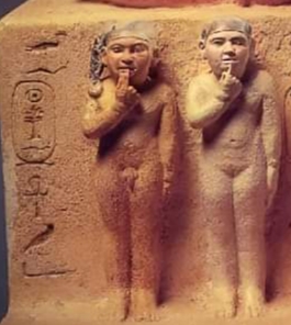 القزم المتريش  اللي عاش في عهد خوفو وجدف رع