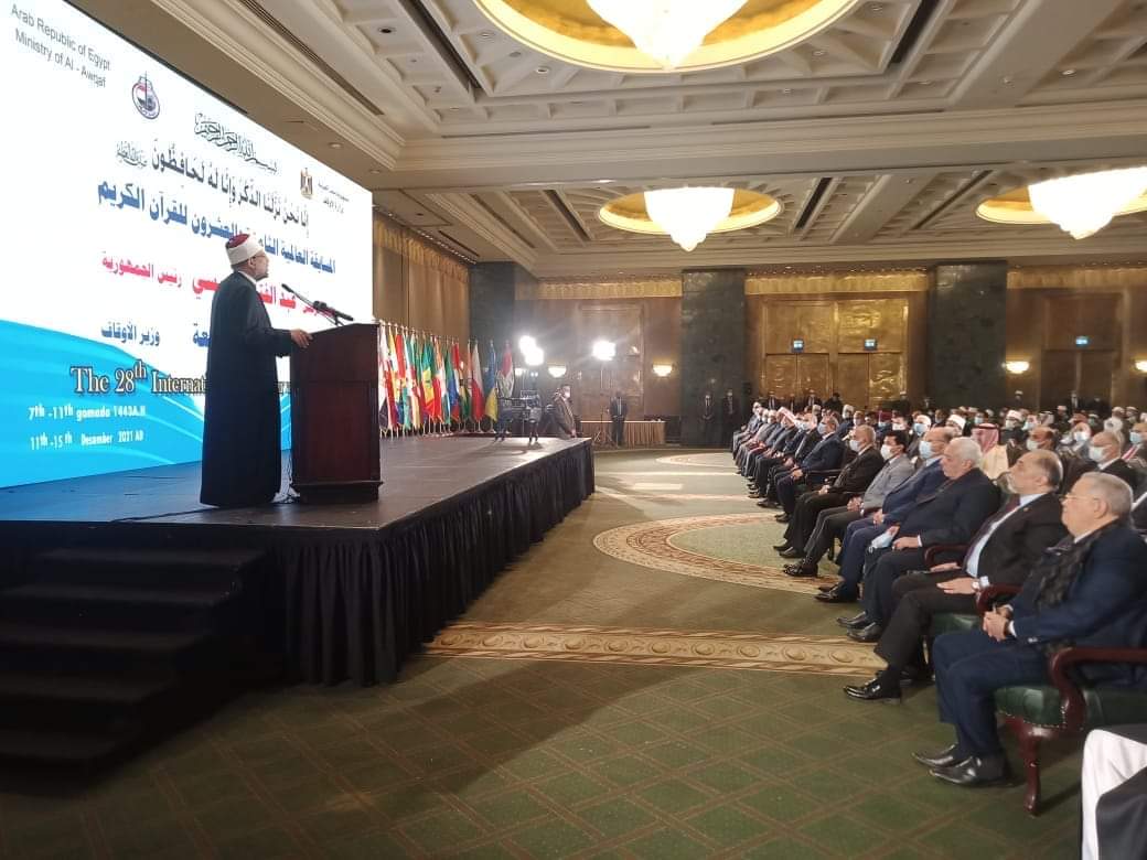 بالصور: افتتاح المسابقة العالمية الثامنة والعشرين للقرآن الكريم