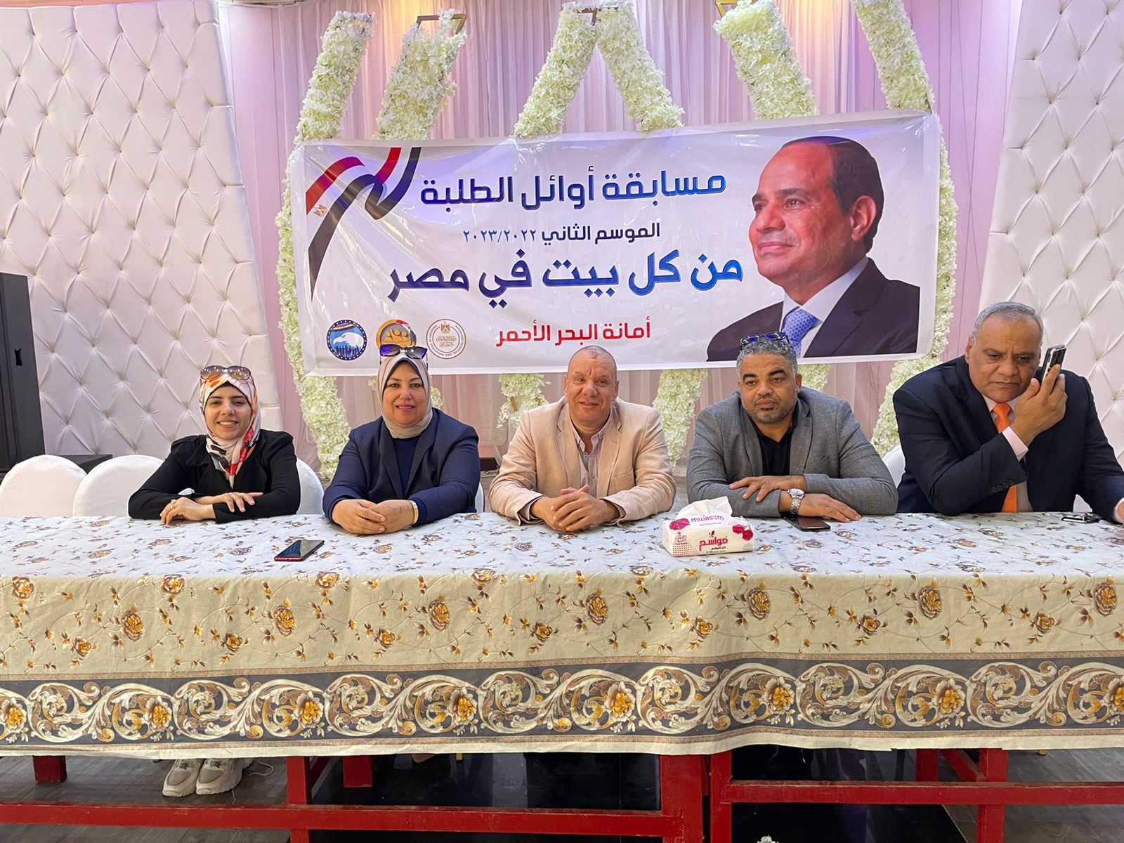 مستقبل وطن وتعليم البحر الأحمر يعلنا انطلاق ماراثون مسابقة أوائل الطلبة