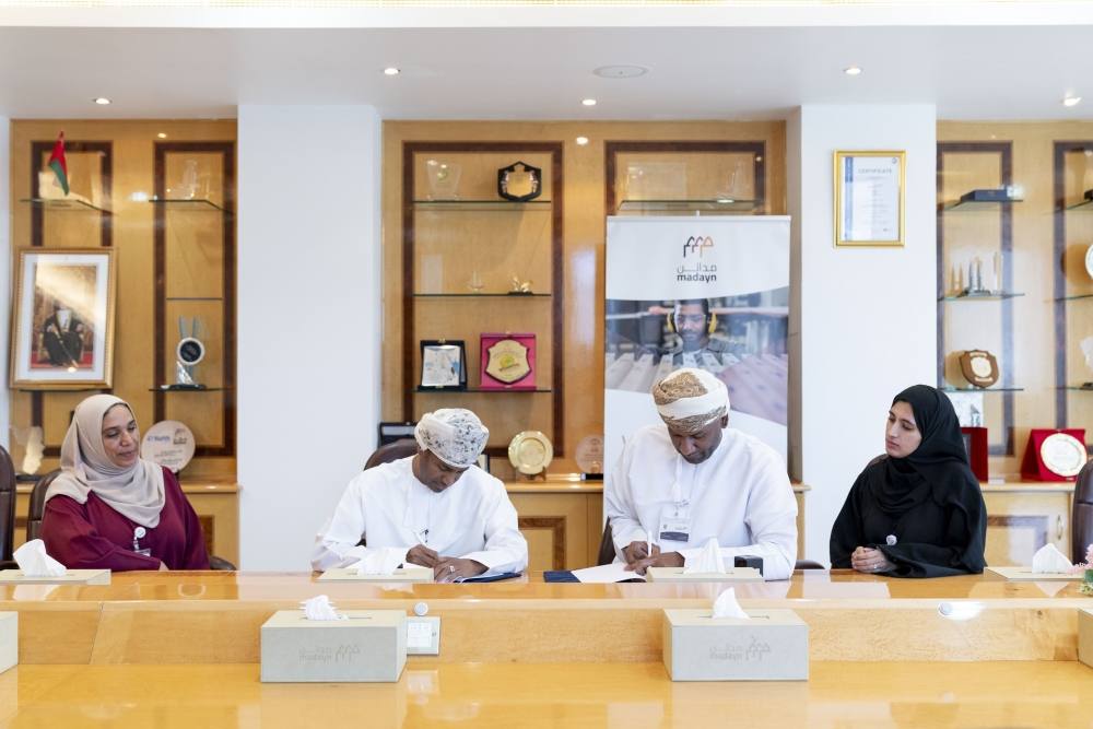 سلطنة عُمان تنفذ مبادرة جديدة لتقديم 11 خدمة للمستثمرين في المدن الصناعية