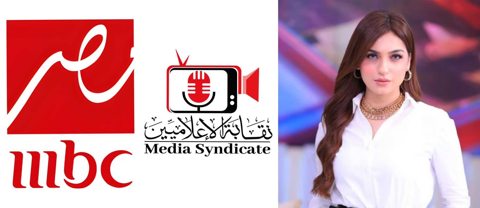 ياسمين عز تتوجه لنقابة الإعلاميين لتقنين أوضاعها 