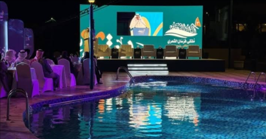 انطلاق ملتقى "فرسان الشعري الثالث" بمشاركة 30 من أبرز شعراء الوطن العربي