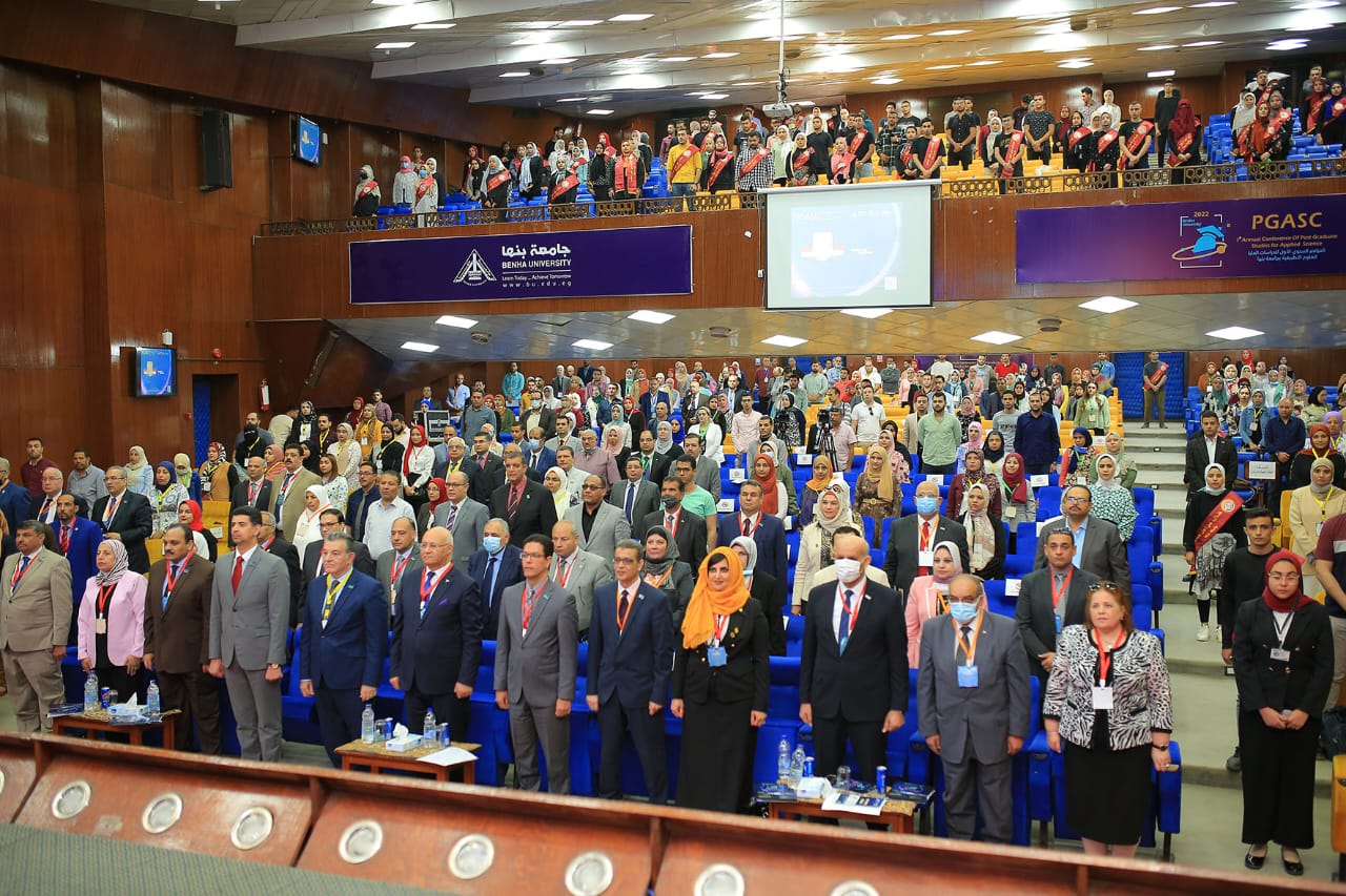 المؤتمر السنوي الأول للدراسات العليا للعلوم التطبيقية بجامعة بنها يوصى بنشر ثقافة ريادة الأعمال وإنشاء الحاضنات التكنولوجية داخل الجامعات لدمج البحث العلمي بالصناعة