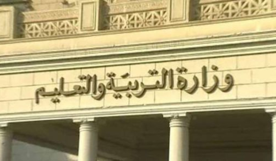 آلية عقد اختبارات الصف الرابع الابتدائي لشهري فبراير ومارس ونهاية العام