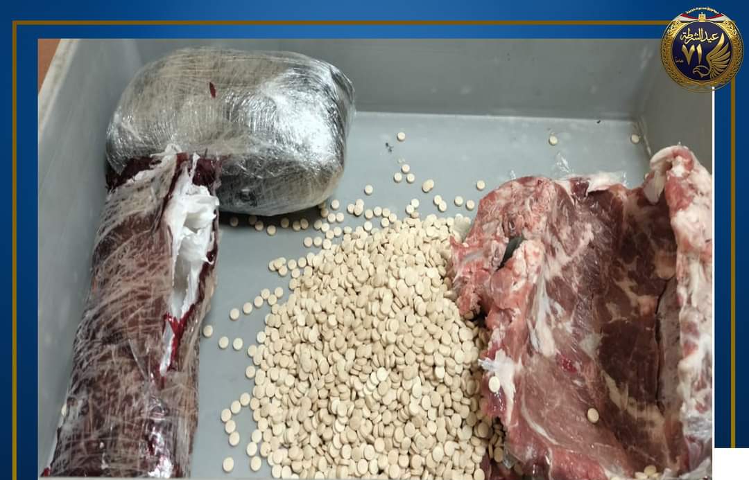 إحباط محاولة تهريب أقراص مخدر "الكبتاجون - الترامادول" داخل لحوم مجمدة