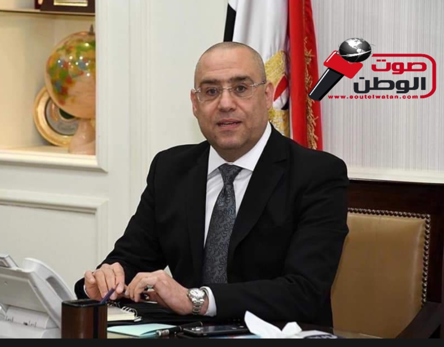 وزير الإسكان: غدا الأحد..بدء تسليم 2328 وحدة سكنية بالإسكان الاجتماعي بمدينة أكتوبر الجديدة