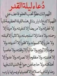 سلام هي حتي مطلع الفجر