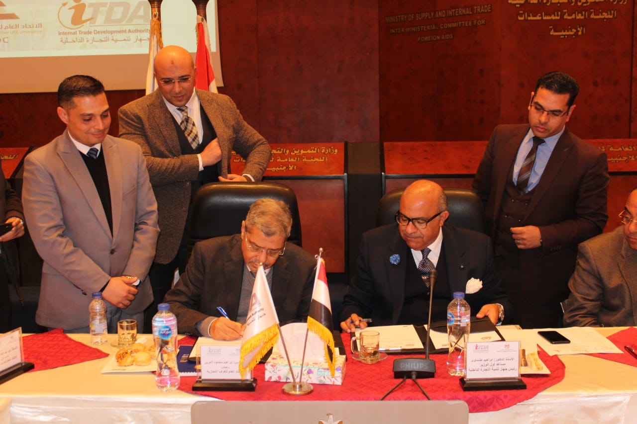 بروتوكول للإنشاء مكاتب مميزة  للسجل التجاري داخل الغرف التجارية بالمحافظات