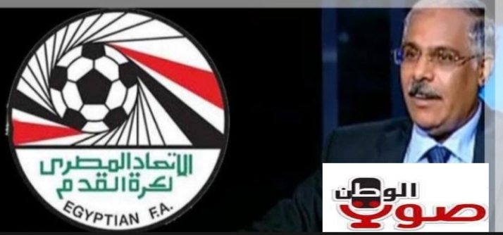 رابطة أبناءالصعيد تهنئ جمال علام بفوزه برئاسة اتحاد الكرة