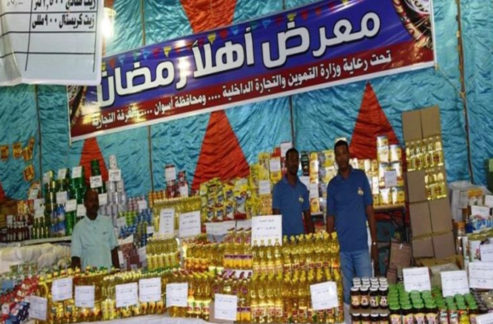 تعرف على أسعار السلع في معرض أهلا رمضان بمحافظة القليوبية 