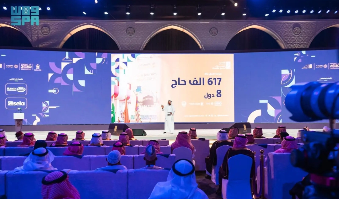 انطلاق أعمال مؤتمر ومعرض خدمات الحج والعمرة في نسخته الثالثة