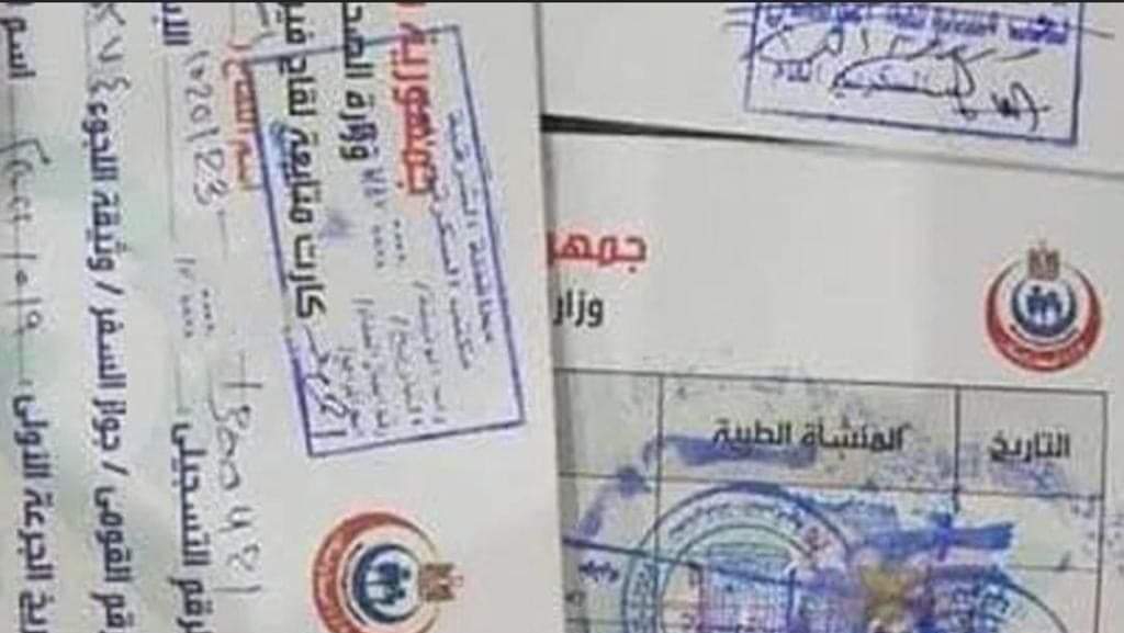 حبس 10 سنوات لمن يزور شهادات كورونا