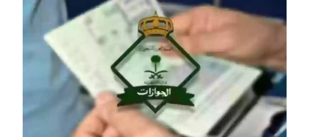 الجوازات السعودية تواصل إنهاء إجراءات دخول المواطنين ورعايا الدول الشقيقة والصديقة القادمين من السودان