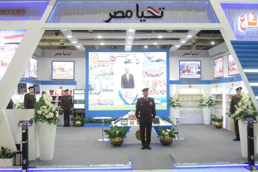 المتحدث العسكرى : القوات المسلحة تشارك بجناح مميز فى معرض القاهرة الدولى للكتاب فى دورته الرابعة والخمسين ...