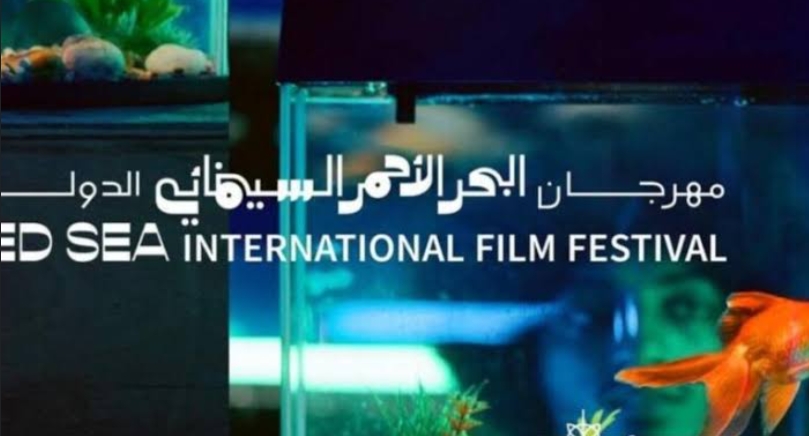 انطلاق فعاليات النسخة الثالثة من برنامج "أيام الفيلم الوثائقي" الشهر المقبل