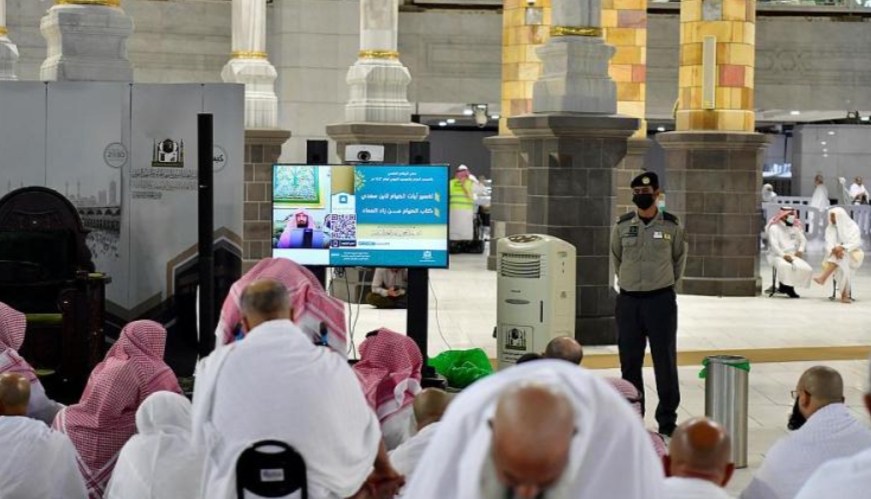 "رئاسة شؤون الحرمين" تُتيح الاستماع لترجمة خطبة الجمعة عبر منصة منارة الحرمين