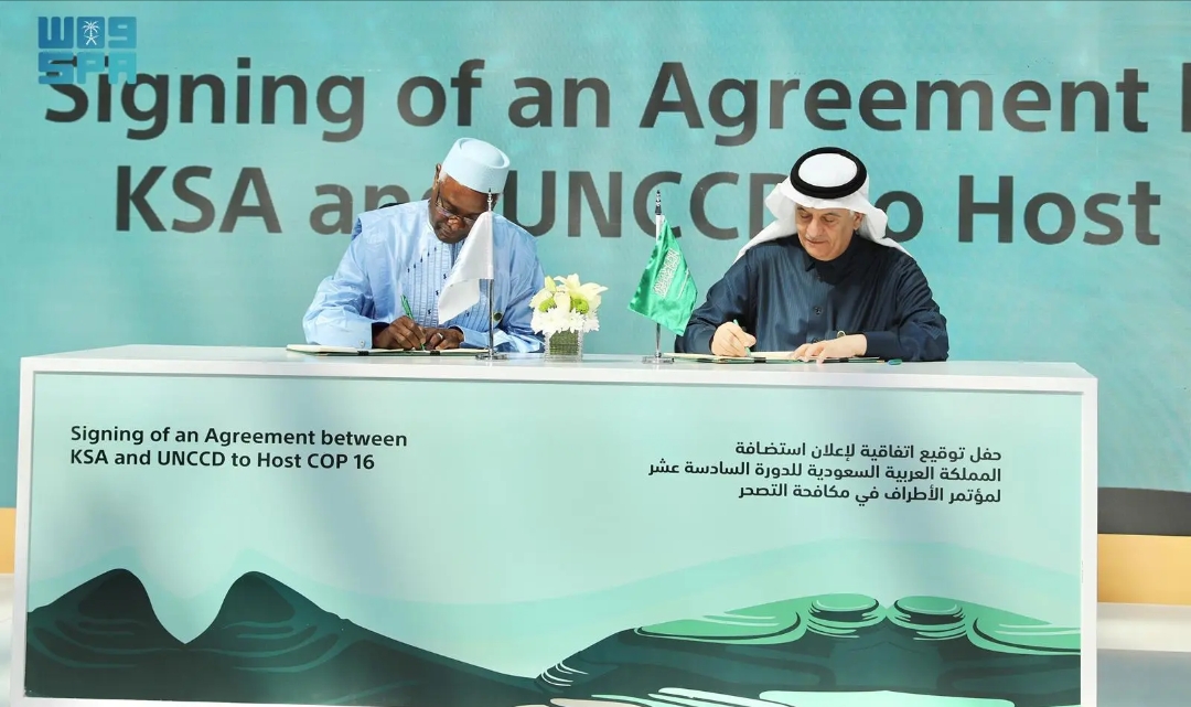 السعودية تستضيف أكبر مؤتمر لـحماية الأراضي ومكافحة التصحر والجفاف ديسمبر المقبل