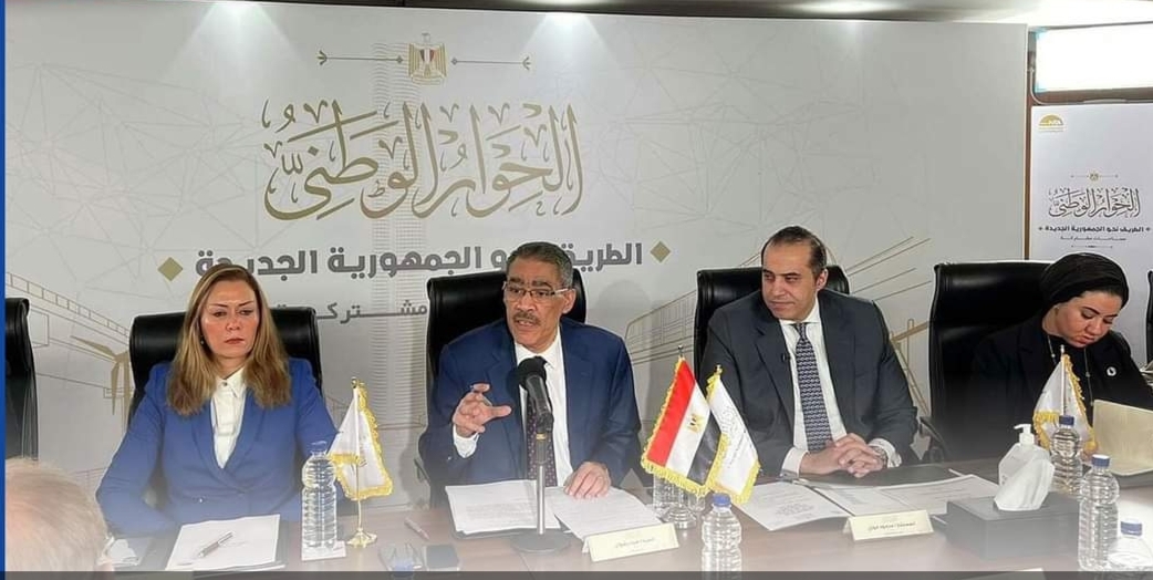 مجلس أمناء الحوار الوطني يقرر رفع الجلسات وتعليق أعماله مؤقتا لحين انتهاء انتخابات الرئاسة