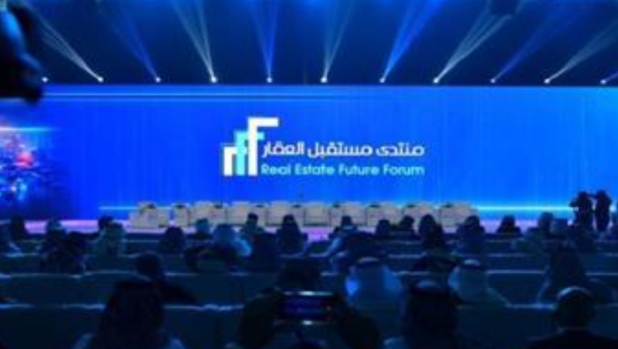 الرياض تستضيف فعاليات النسخة الثالثة من منتدى مستقبل العقاربمشاركة ممثلين عن 85 دولة