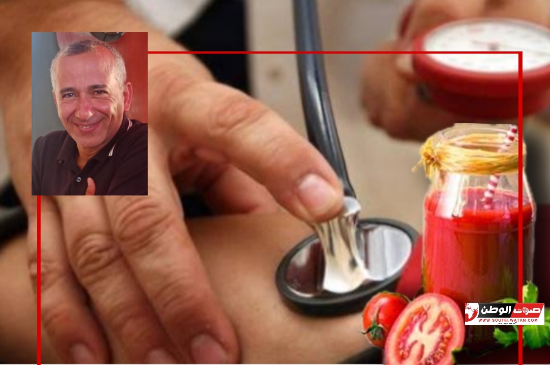 الطماطم واهميتها في خفض ضغط الدم المرتفع 