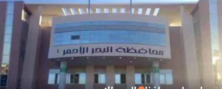 إيقاد شعلة أولمبياد للمحافظات الحدودية بالغردقة.. غدًا