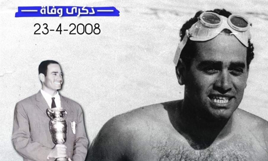 زي النهارده 2008:  وفاة أسطورة السباحة و تمساح النيل عبد اللطيف أبو هيف