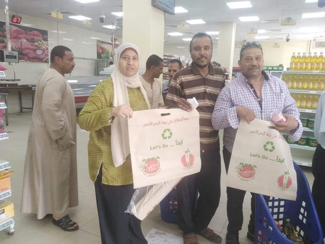 حملة توعية وتوزيع الأكياس صديقة البيئة على منافذ وبدالى التموين فى الغردقة