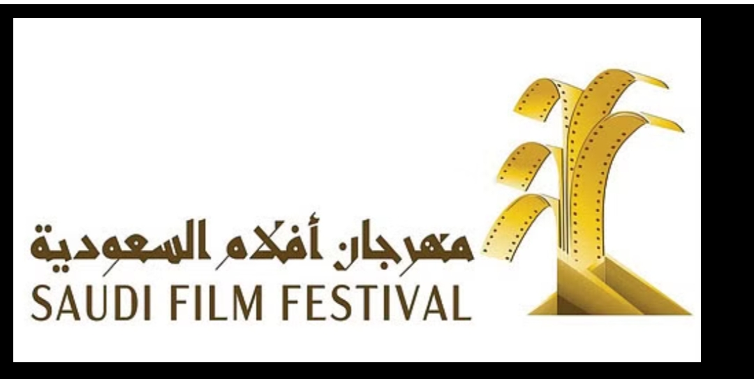 698 عملاً فنياً يشارك في "مهرجان أفلام السعودية"