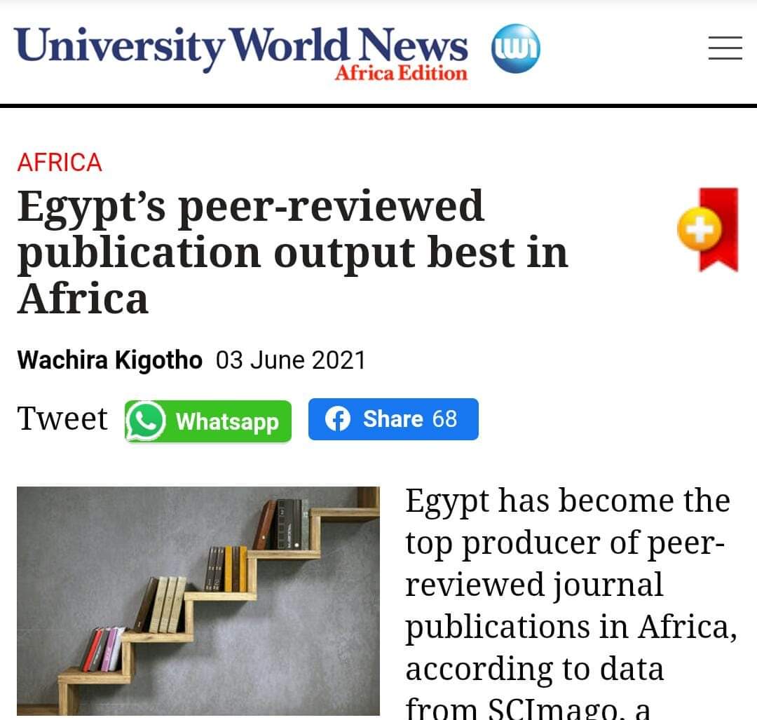 مجلة "University world news" : مصر تتصدر القارة الإفريقية في النشر الدولي للبحوث العلمية