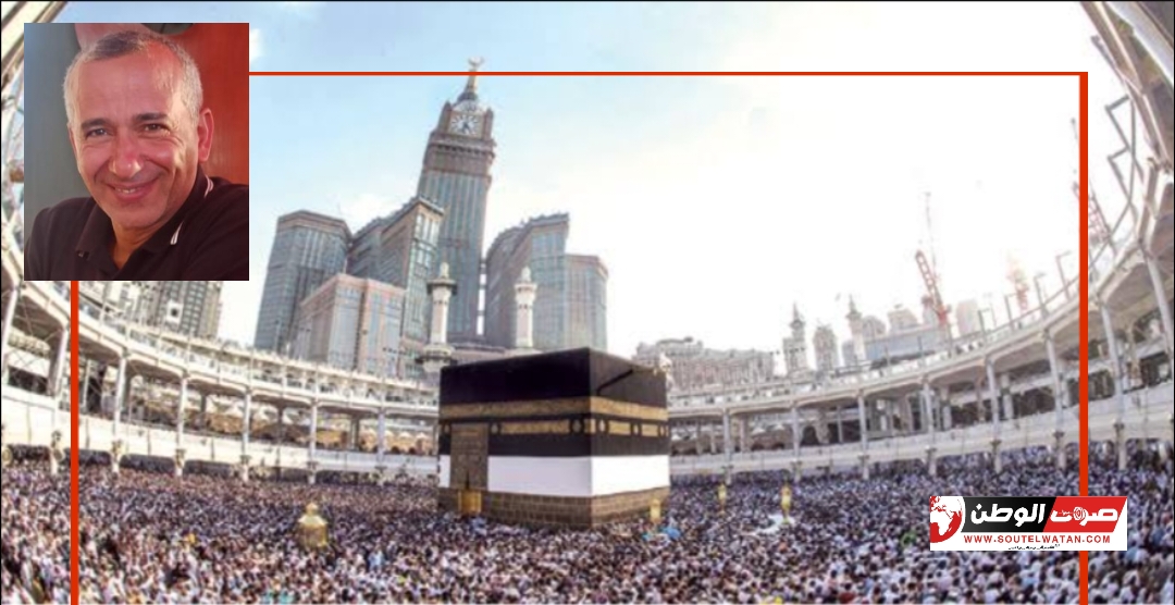 خصوصية بلاد الحرمين الشريفين...هل ستصبح من الماضي؟