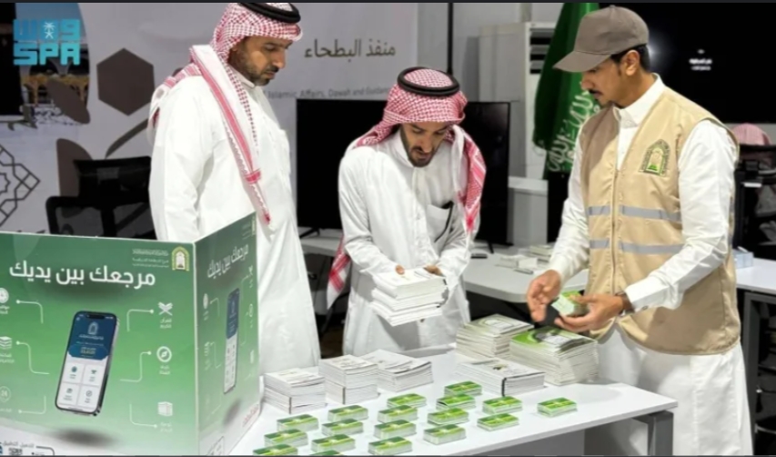 أكثر من 31,100 كتيب لإرشاد الحجاج القادمين عبر منفذ البطحاء بالمنطقة الشرقية