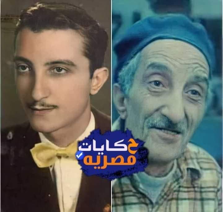 الفنان أحمد سامي عبد الله "عم مجاهد" هل شاهدته شابا من قبل؟