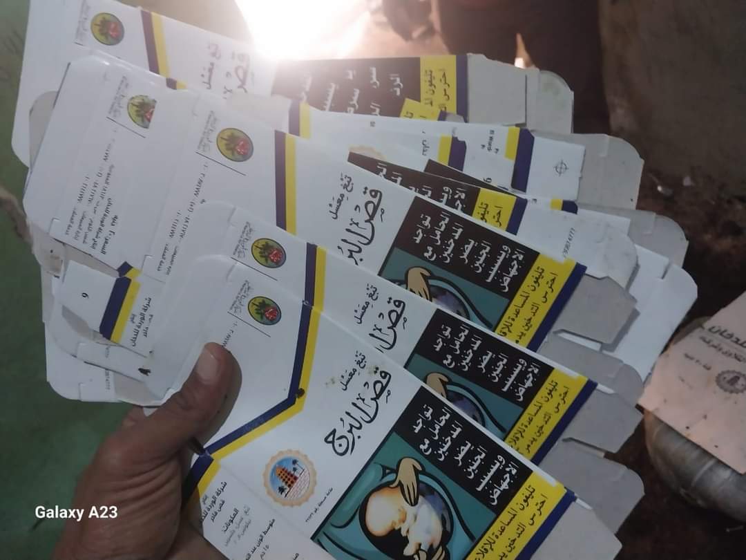 ضبط مخزن لتعبئة وتخزين المعسل بدون ترخيص بمركز أبو النمرس 