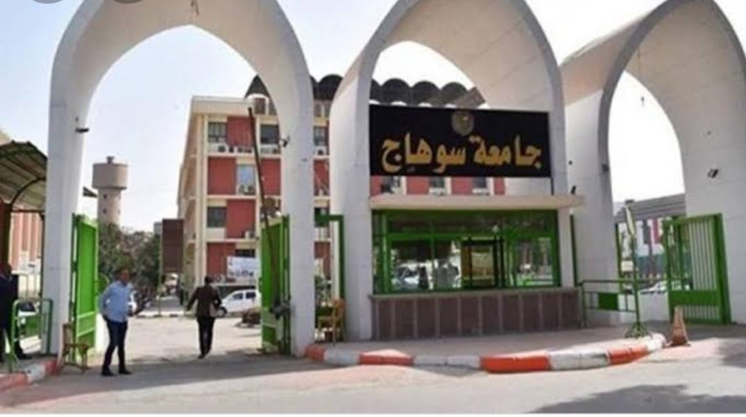 إحالة عميد كلية الآثار بسوهاج للتحقيق