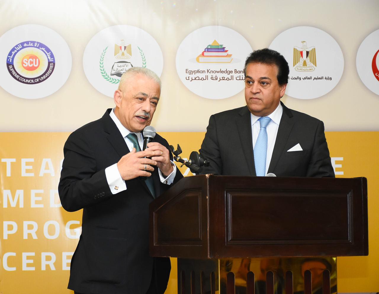 وزير التربية والتعليم: "بنك المعرفة" فكرة بدأت في 2015 وتحولت إلى واقع بدعم الرئيس عبد الفتاح السيسي