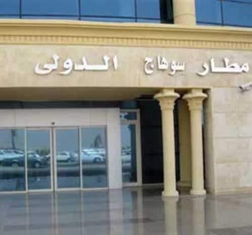 إحباط تهريب عبوات دوائية ومستلزمات طبية في مطار سوهاج الدولي