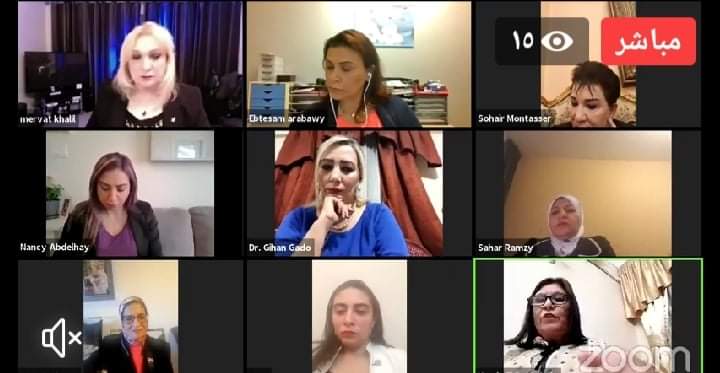 بالصور..سيدات مصر بالخارج في ندوة افتراضية لا للعنف ضد المرأة