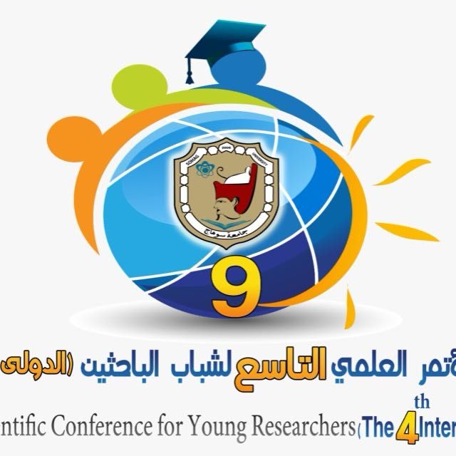 بحضورالنعماني ومفتي الجمهورية والفقي والصحفيين         الخميس المقبل.. انعقاد المؤتمر العلمي التاسع بجامعة سوهاج  